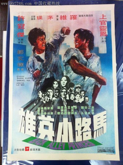 办假的日本山形大学文凭毕业证