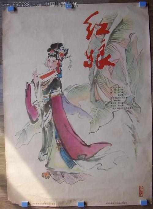 办个证好多钱